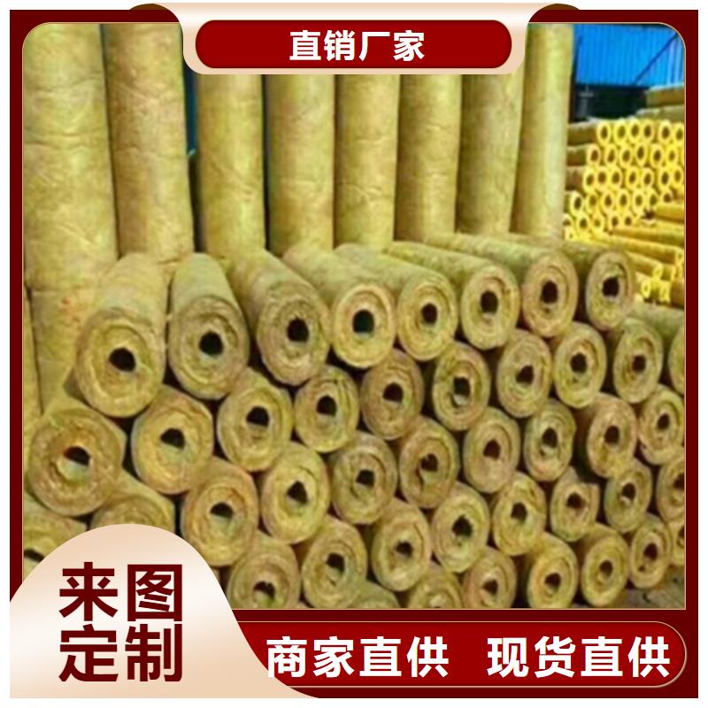 岩棉管精选厂商厂家直销售后完善