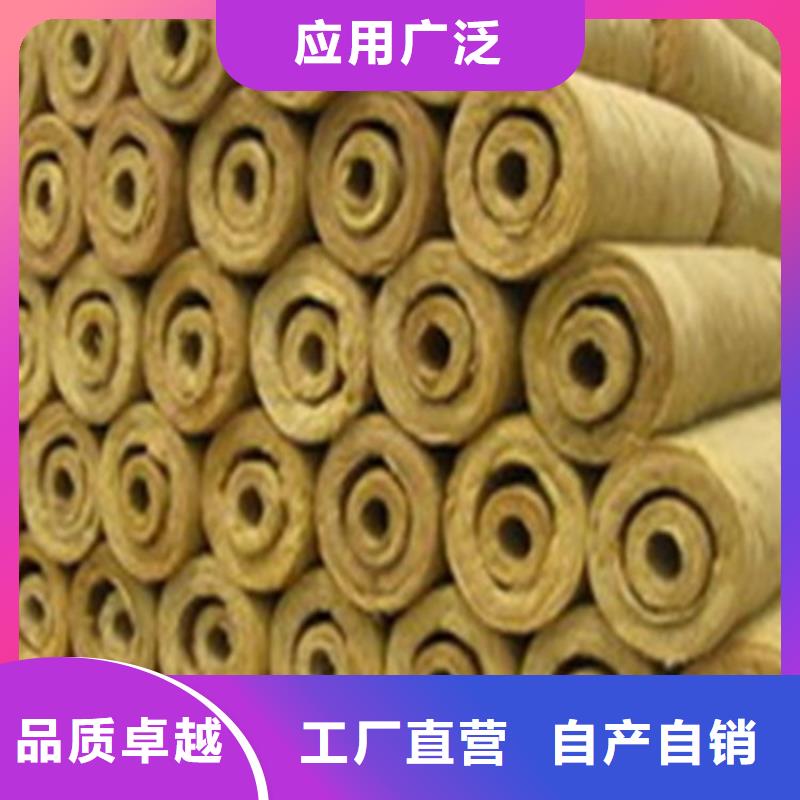 四川购买[正昊]岩棉管专业生产厂家