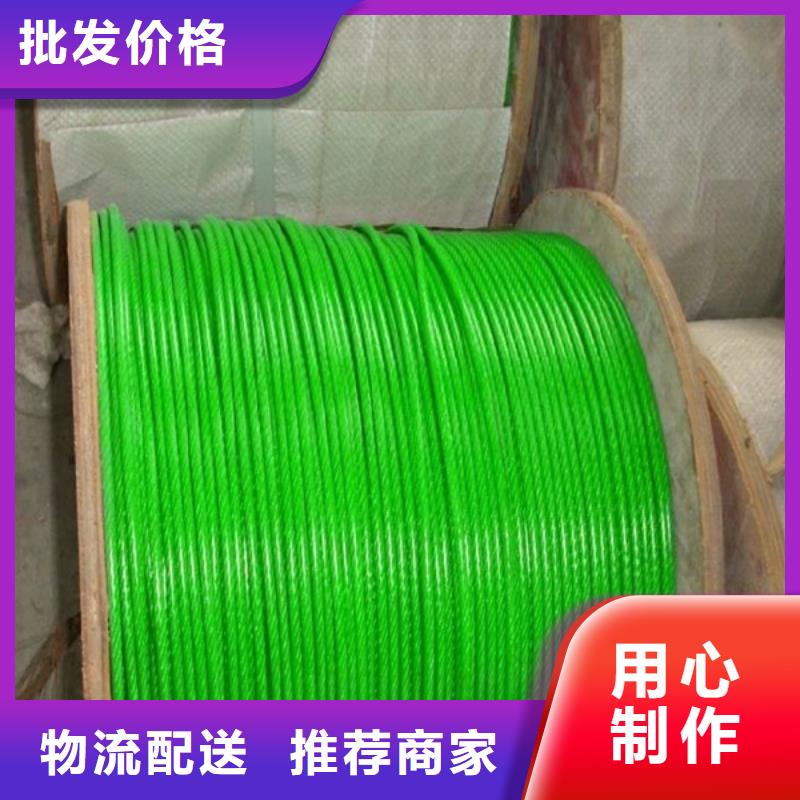 四川省24小时下单发货(正昊)厂房涂塑钢丝绳厂家  