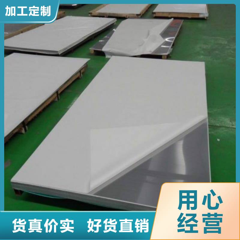 不锈钢板优质生产厂家同城制造商