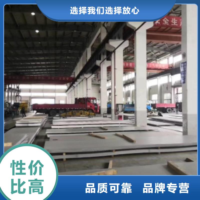 不锈钢板型号汇总量少也做