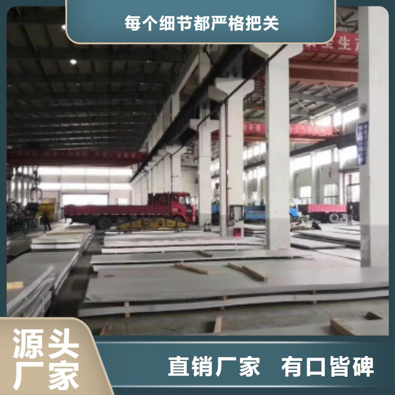 实力雄厚的不锈钢板厂家专注细节专注品质