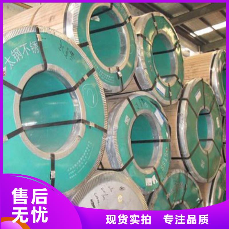 不锈钢板提供定制当地供应商