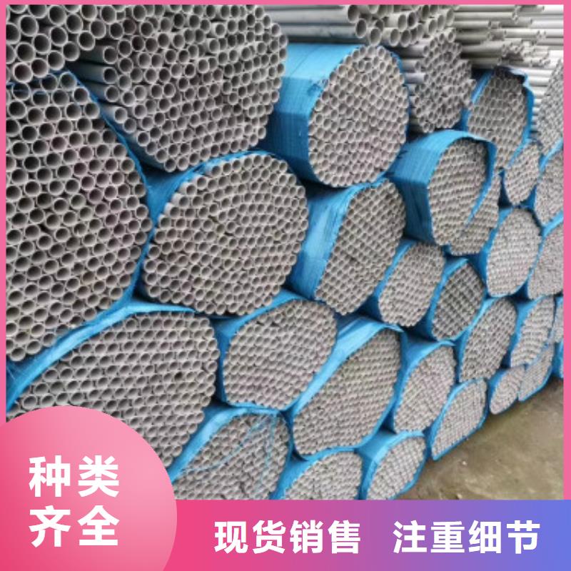 不锈钢管资质齐全定制销售售后为一体