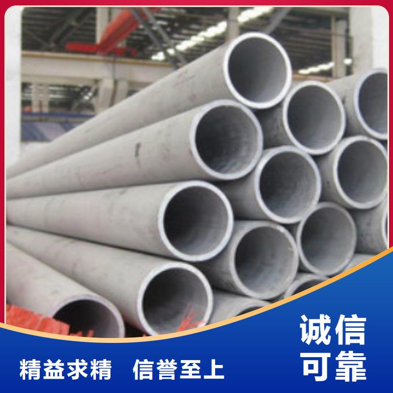 不锈钢管最近行情同城生产厂家