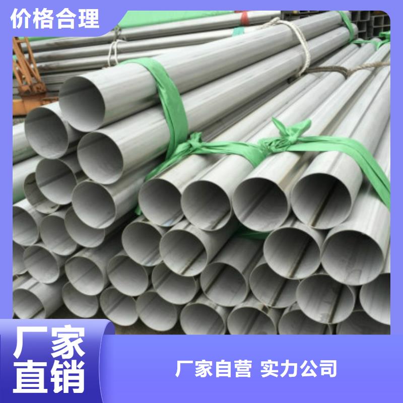 不锈钢管设备生产厂家产品细节参数