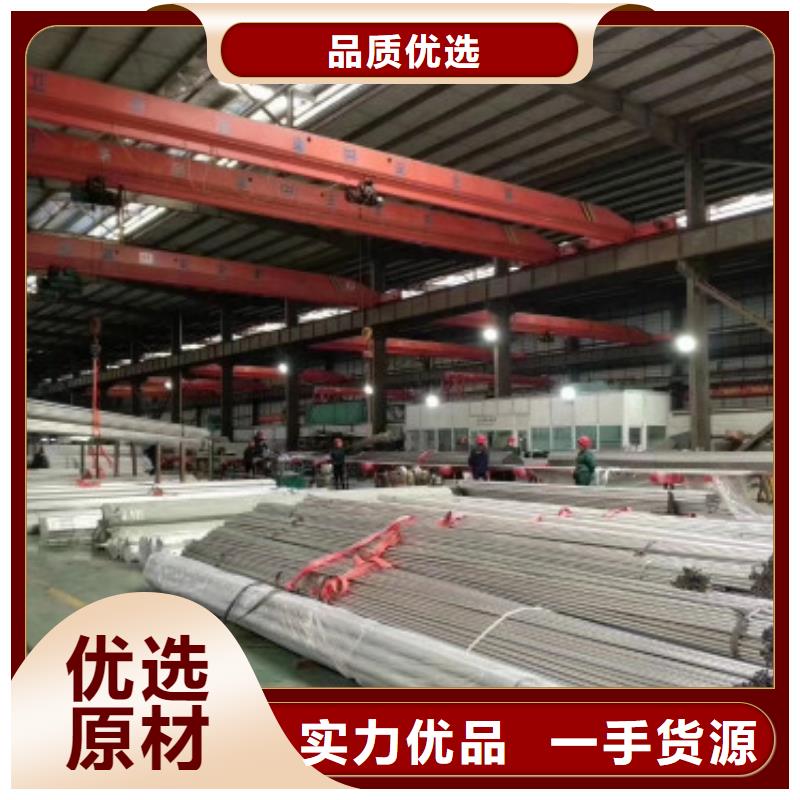 不锈钢管-不锈钢管实体厂家专业设计