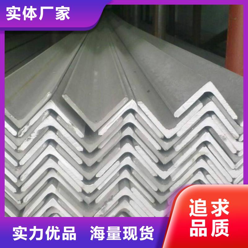 不锈钢角钢省心的选择价格公道合理