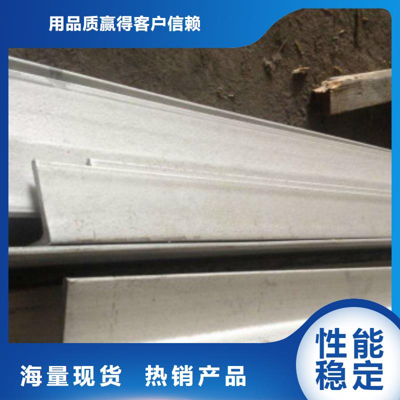 不锈钢角钢生产基地现货