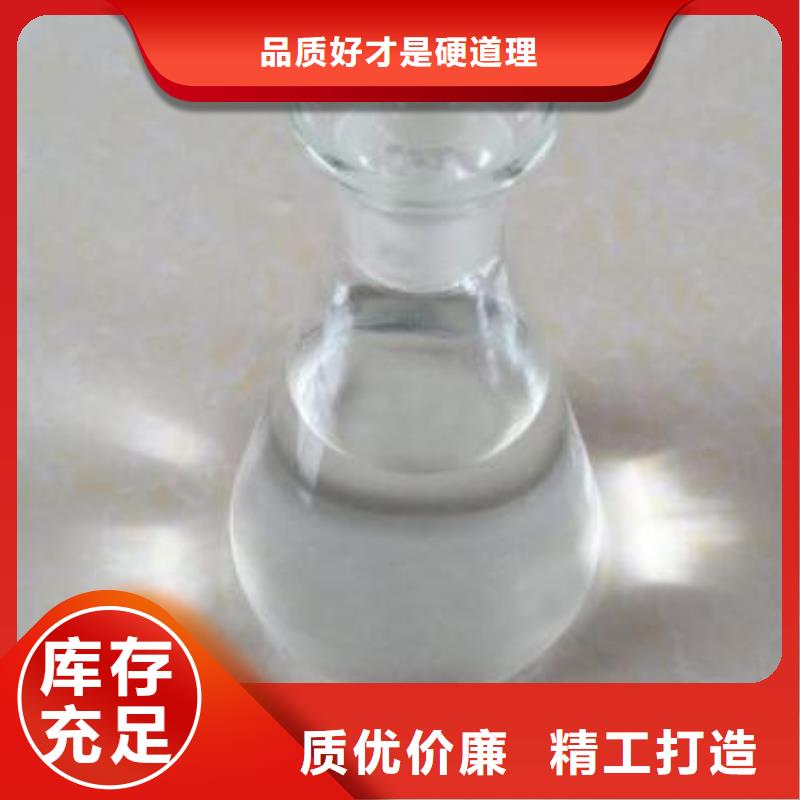 无醇燃料定做厂家厂家定制