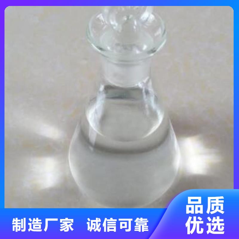 #无醇燃料#货源充足当地货源