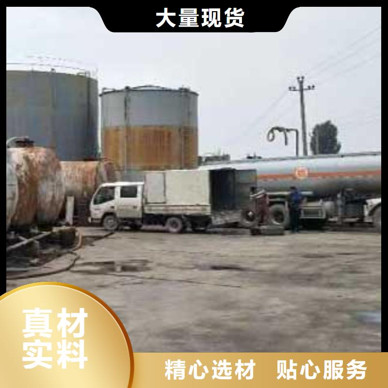 有现货的无醇燃料批发商厂家直销货源充足