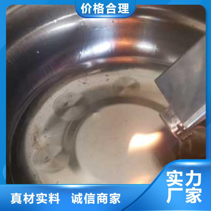 买无醇燃料-现货充足有保障当地货源