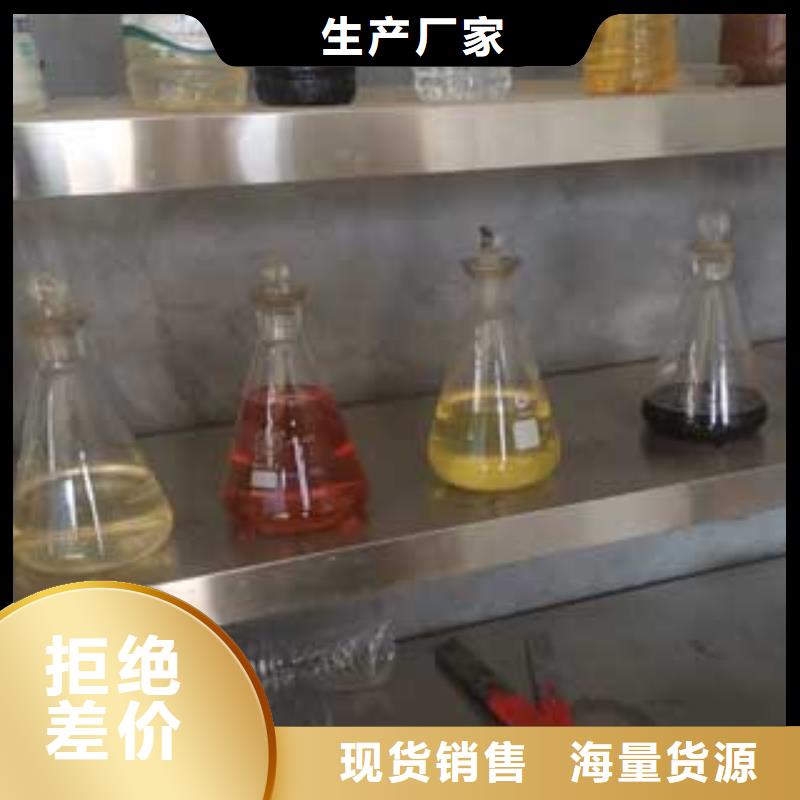 【无醇燃料】_价格_厂家当地品牌