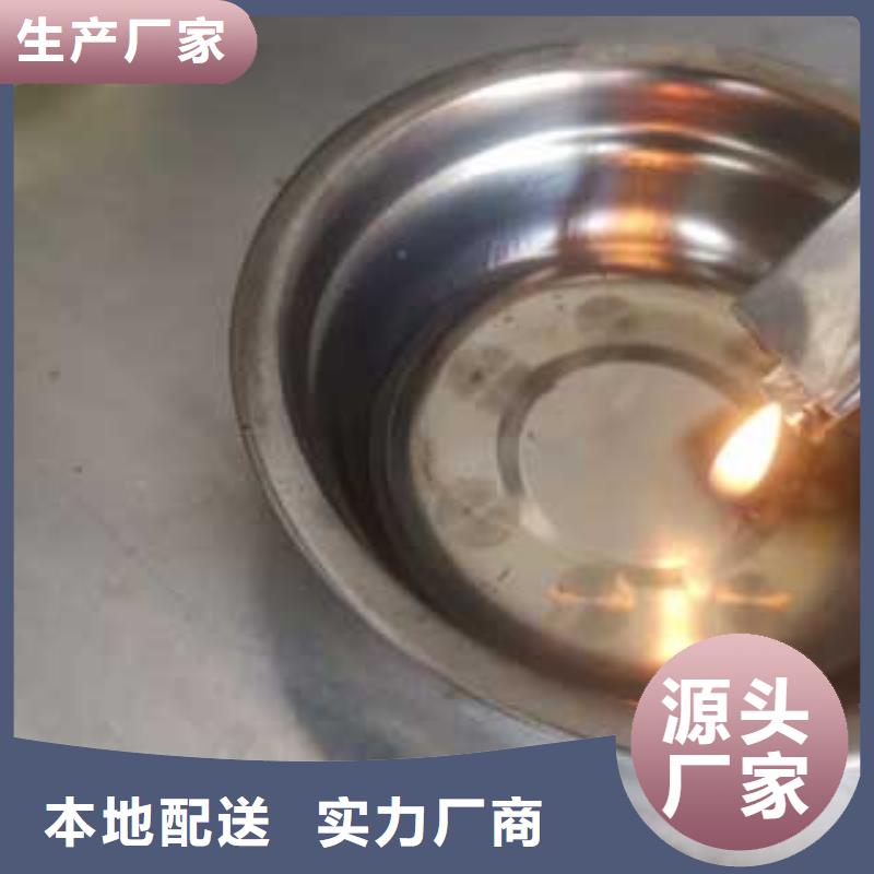常年供应无醇燃料-大型厂家匠心品质