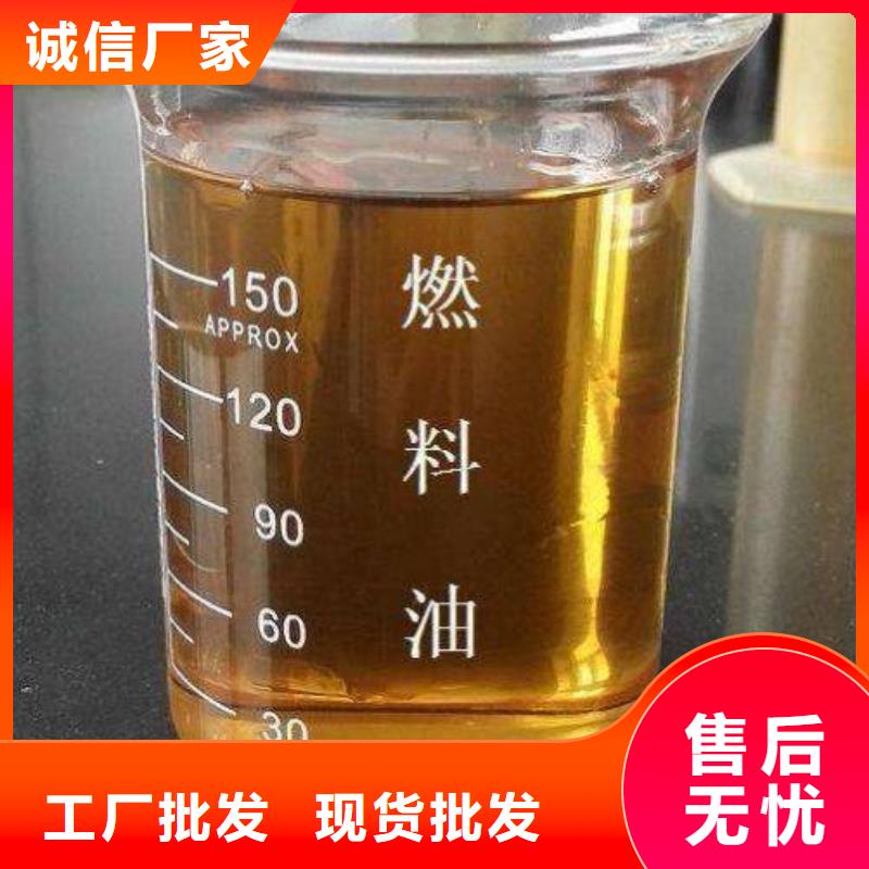 無醇燃料廠家，放心之選品質(zhì)過硬