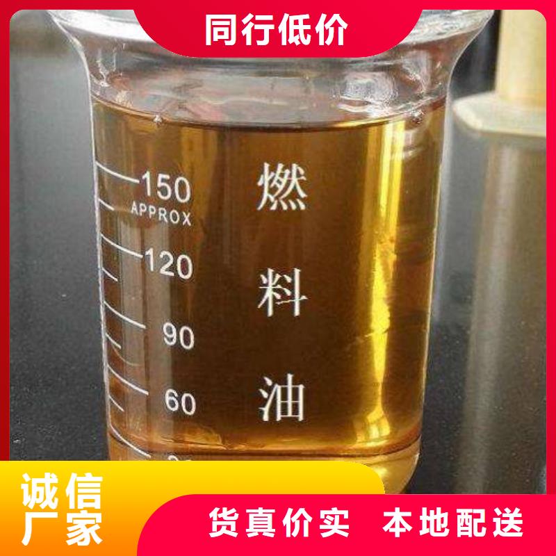 供应无醇燃料品牌厂家老品牌厂家