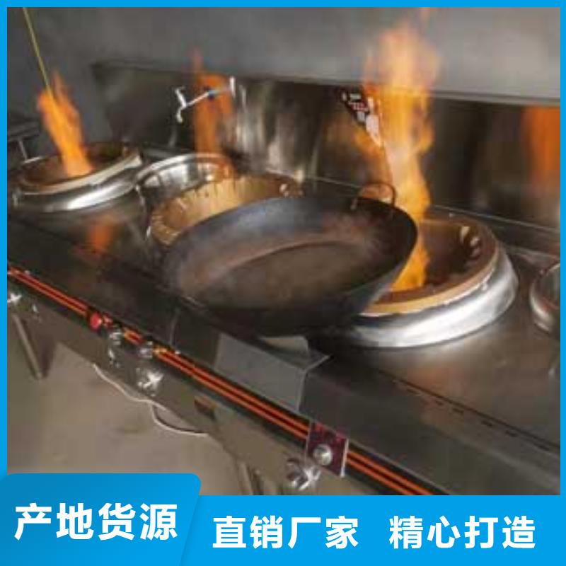 植物油灶、植物油灶厂家直销-价格实惠本地经销商