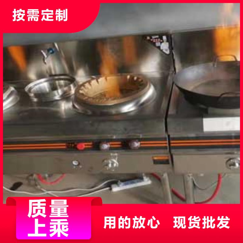 批发植物油灶_诚信企业好品质售后无忧