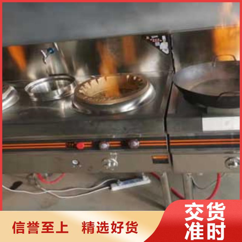 供应植物油灶【无中间商】精选好货