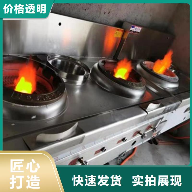植物油灶实体生产厂家同城生产商