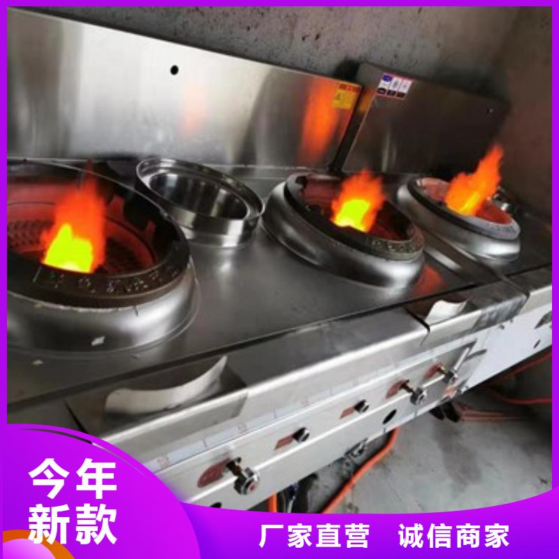 植物油灶选材用心源头厂家经验丰富