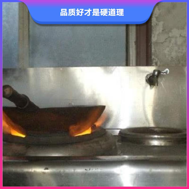 优秀的植物油灶厂家低价货源