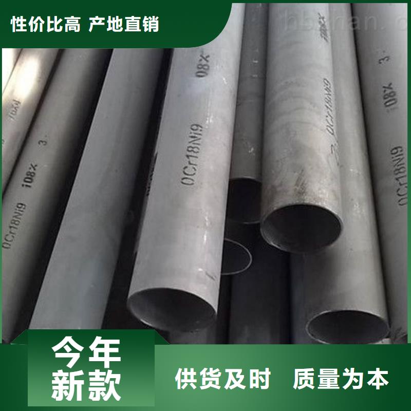 优选：不锈钢管供货商0中间商差价