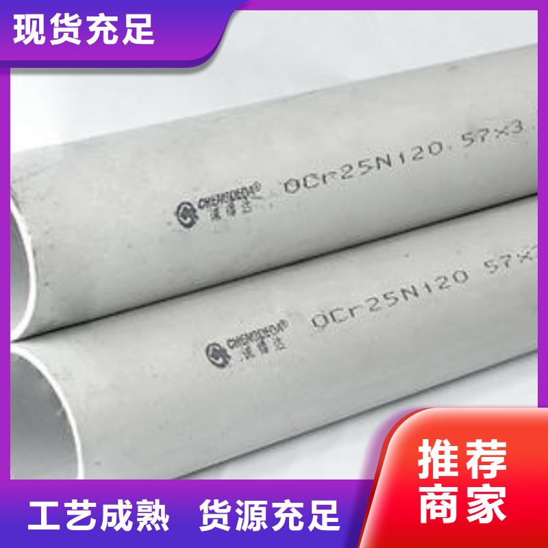2025经验丰富#不锈钢管定制#源头厂家严选材质