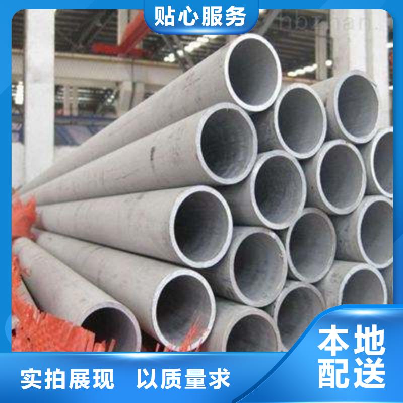 优选：不锈钢管基地认准大品牌厂家