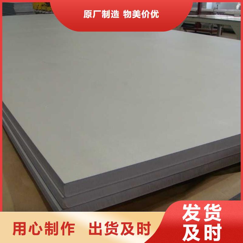 注重不锈钢管质量的生产厂家同城品牌