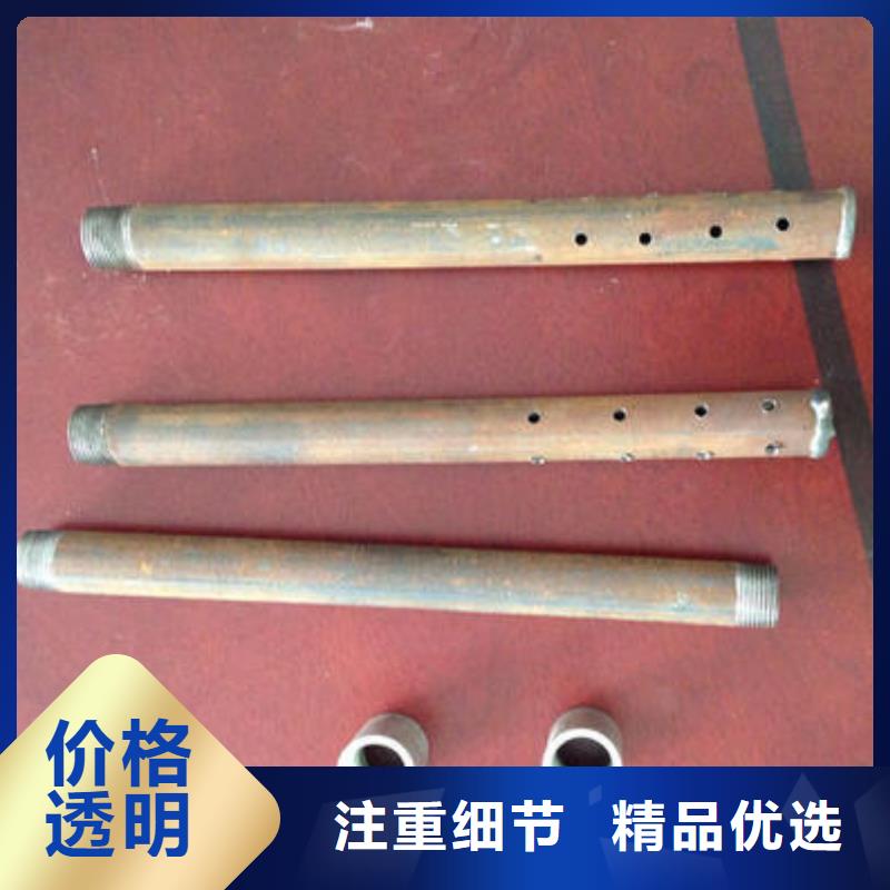 注漿管廠家廣受好評一件也發貨