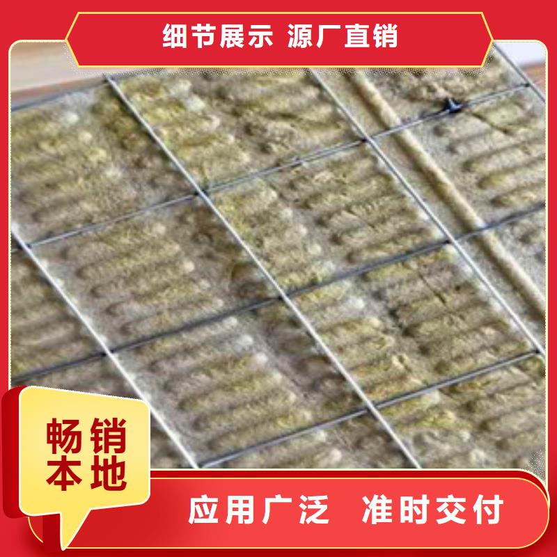 巖棉板品質與價格本地品牌