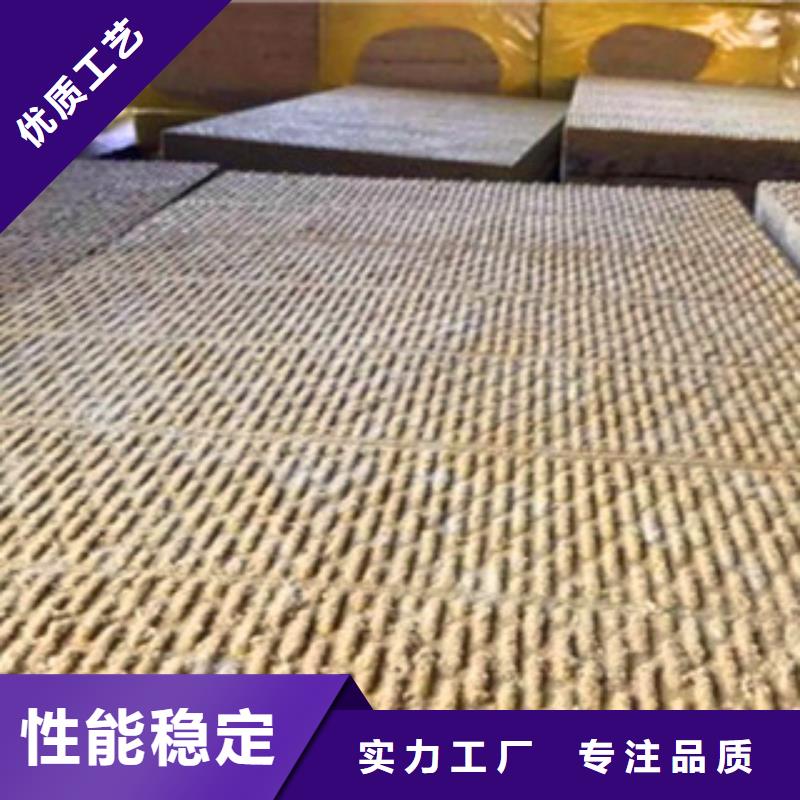 正宗巖棉板生產廠家-歡迎來電本地生產廠家