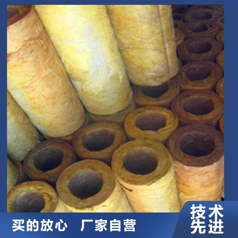 订购[荣科]50mm厚岩棉管价格优惠