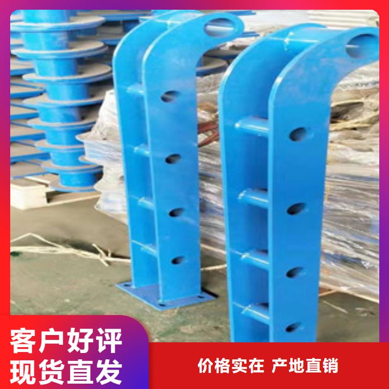 優質的不銹鋼復合管護欄廠家當地生產廠家