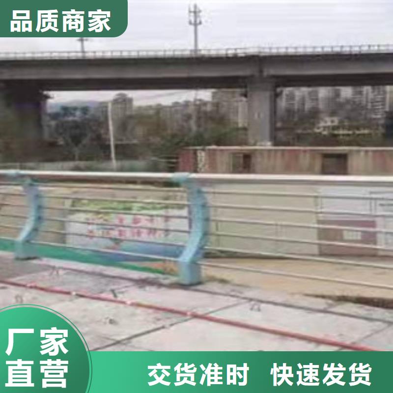 常年供應(yīng)不銹鋼復(fù)合管護欄-省錢品質(zhì)值得信賴