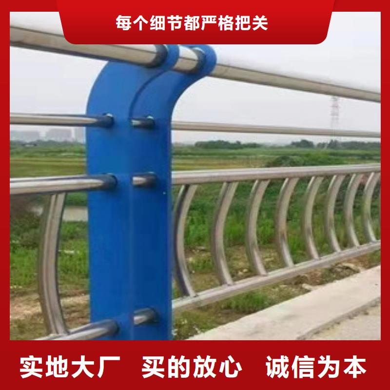 不銹鋼復合管護欄-不銹鋼復合管護欄專業品質品質優選