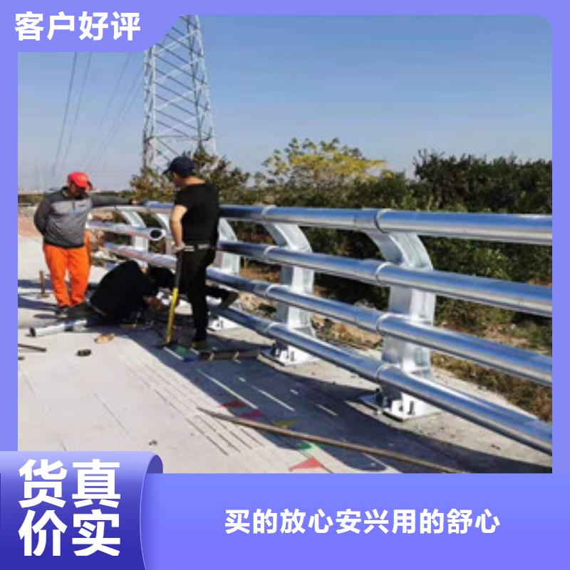 不銹鋼復合管護欄-聯系方式本地廠家