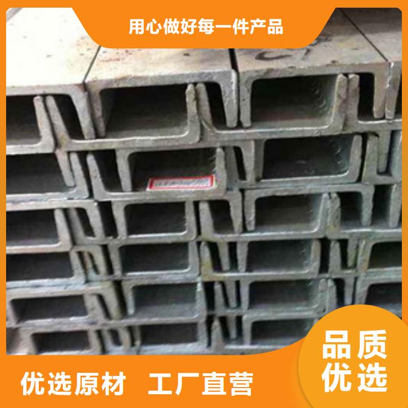 槽鋼常年供貨種類齊全