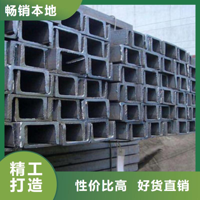 槽鋼產地直銷同城供應商