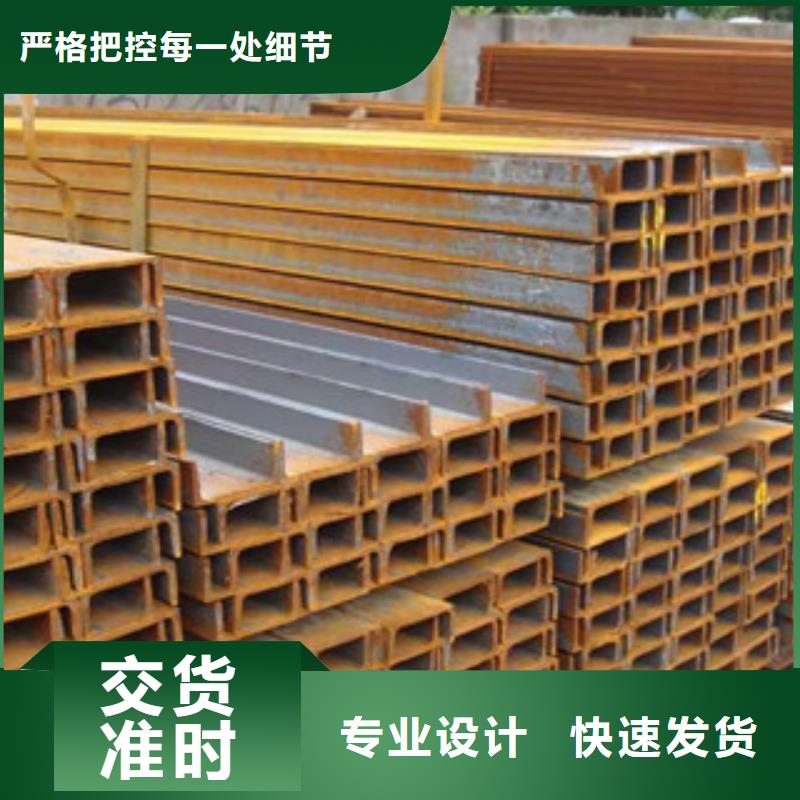 槽鋼加工廠家發貨迅速