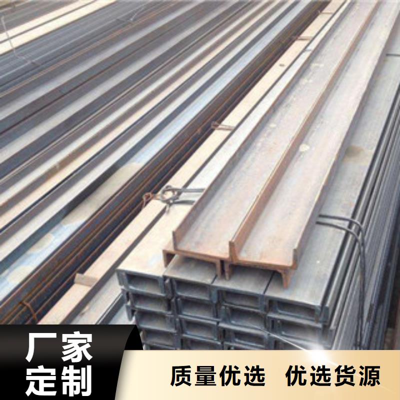 從事槽鋼銷售的廠家本地貨源