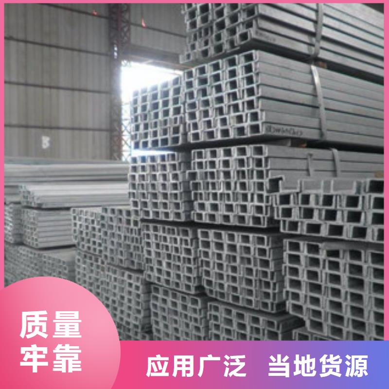 批發(fā)槽鋼_優(yōu)質(zhì)廠家生產(chǎn)安裝