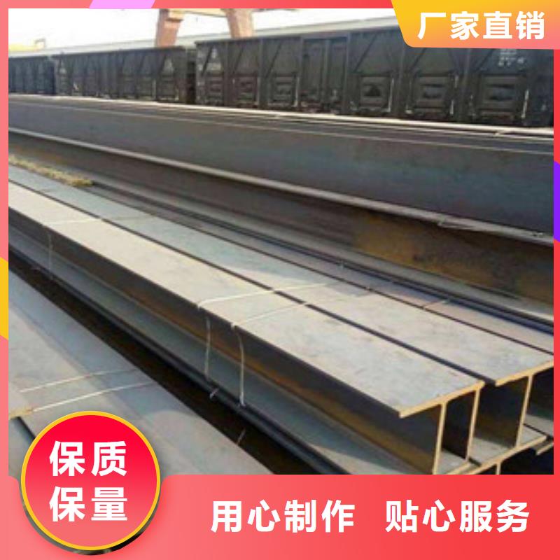 大規模工字鋼廠家質量可靠