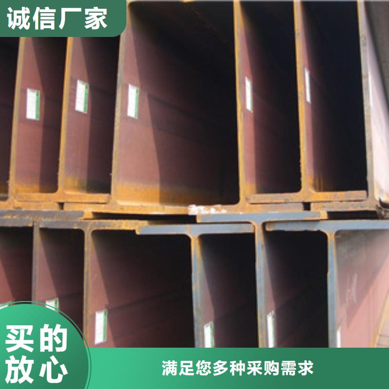 H型鋼供應(yīng)商按需定制真材實(shí)料