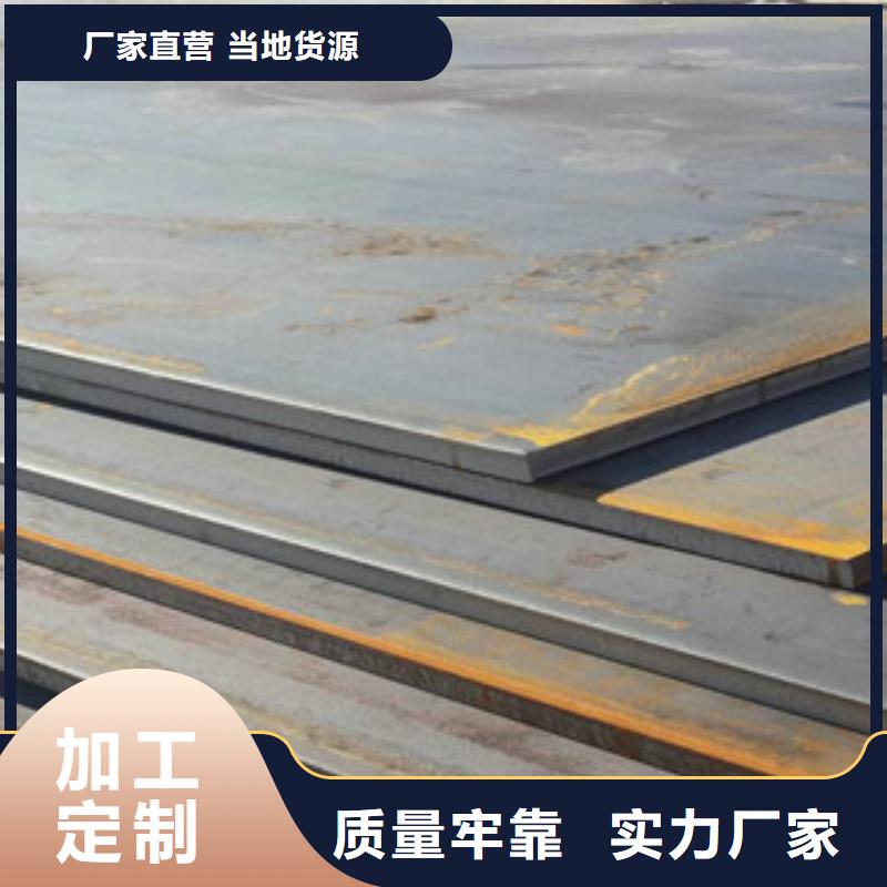 鋼板比同行節(jié)省10%常年出售