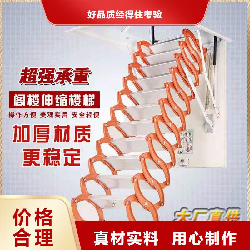 钛镁合金伸缩楼梯坚固耐用