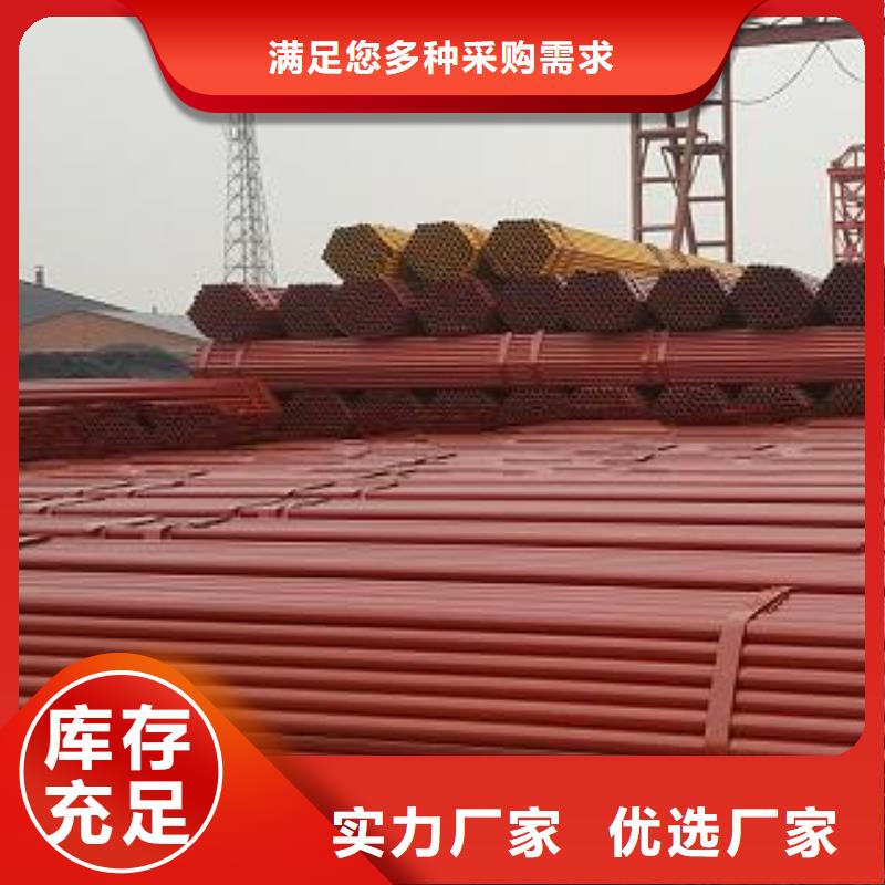 架子管價格公道多種場景適用