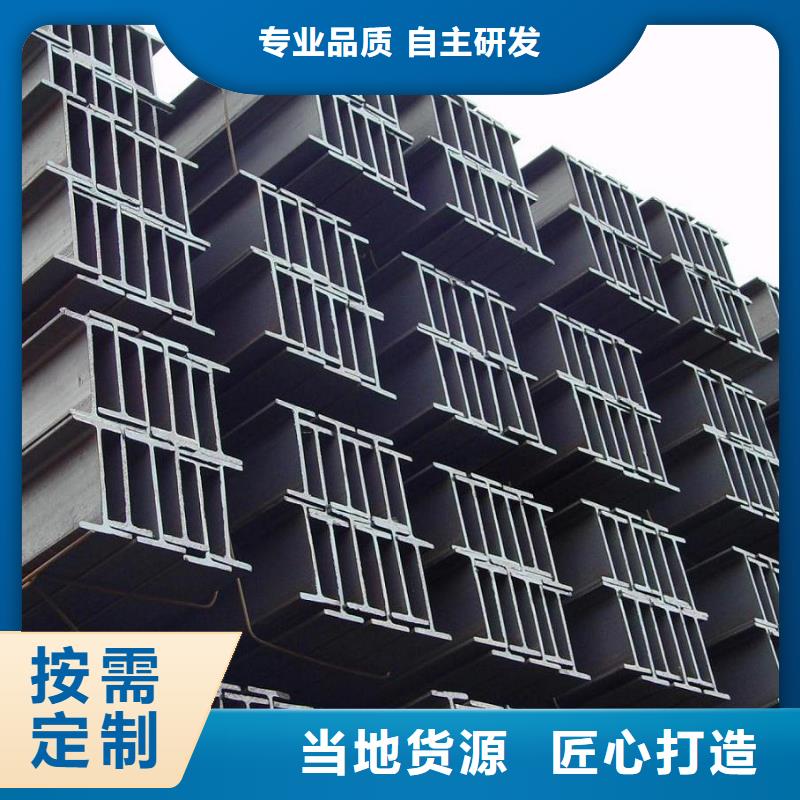 H型钢免费设计本地供应商